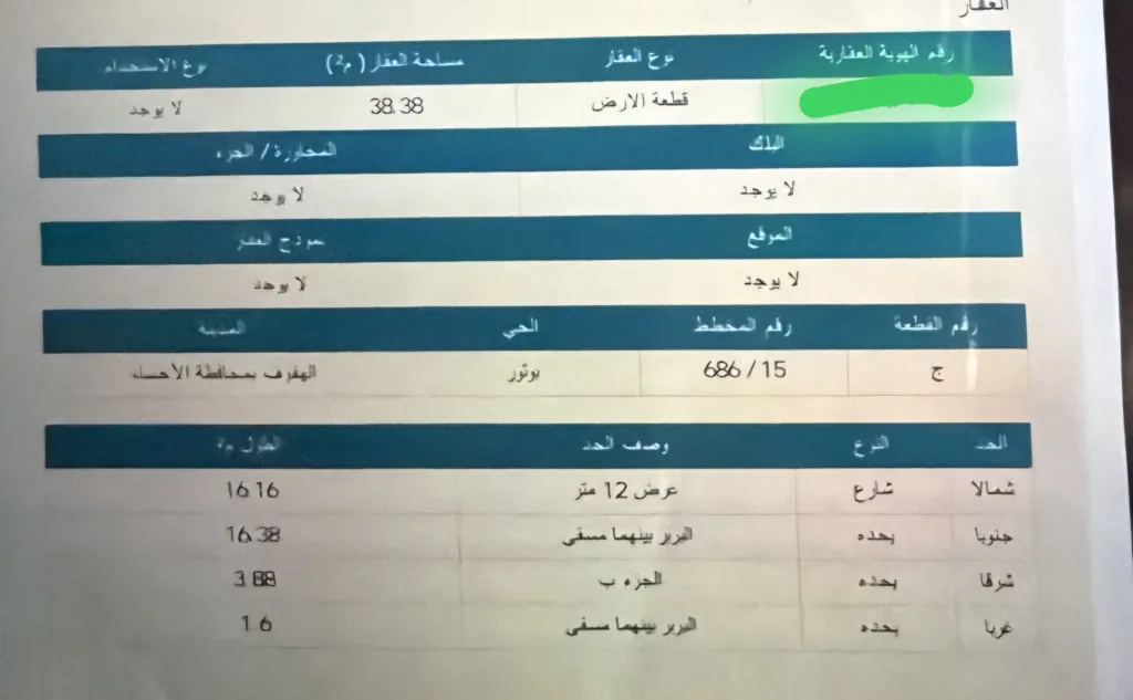 IMG-20260720-WA0082(1)