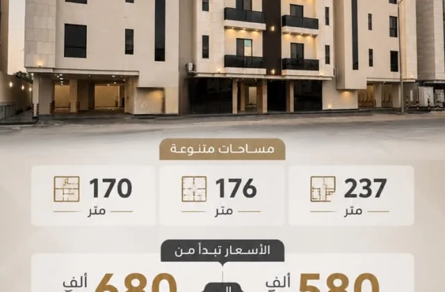 شقق تمليك المبرز حي السلام
