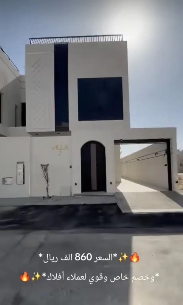 Screenshot_٢٠٢٦٠٨٠٢_٠٤٢٤٢٦_TikTok