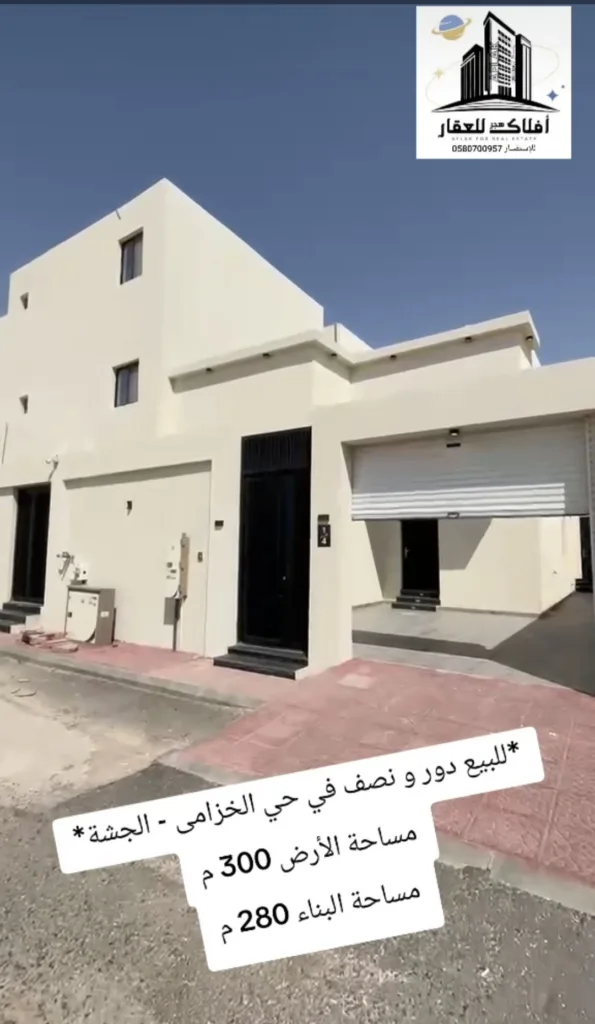 Screenshot_٢٠٢٦٠٨٠٢_٠٤٤٧١٩_WhatsAppBusiness